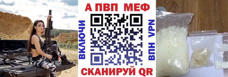 А ПВП мука Новое Девяткино