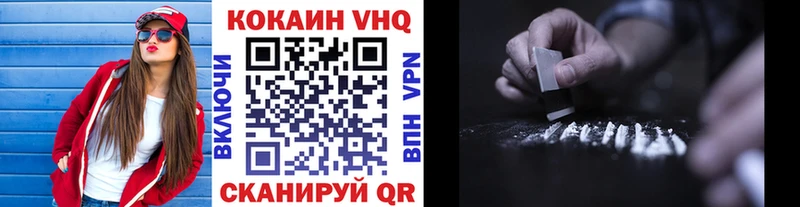КОКАИН Эквадор  где купить   Новое Девяткино 