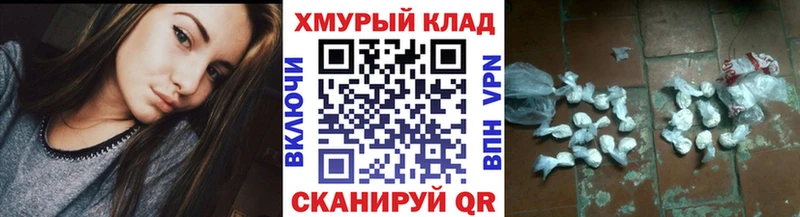 Героин хмурый  где купить   Новое Девяткино 