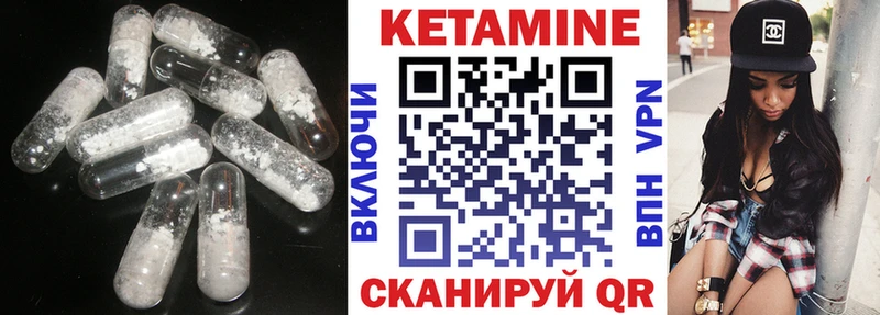 Кетамин ketamine  Новое Девяткино 