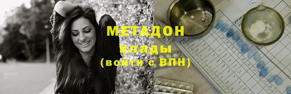 ECSTASY Бугульма