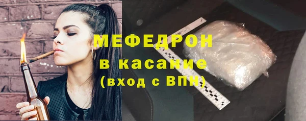 ECSTASY Бугульма