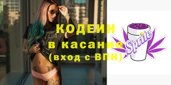 первитин Бронницы