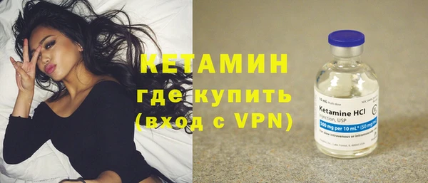 ECSTASY Бугульма