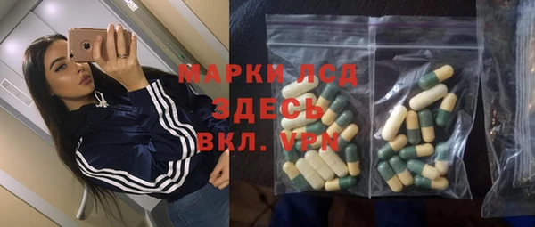 ECSTASY Бугульма