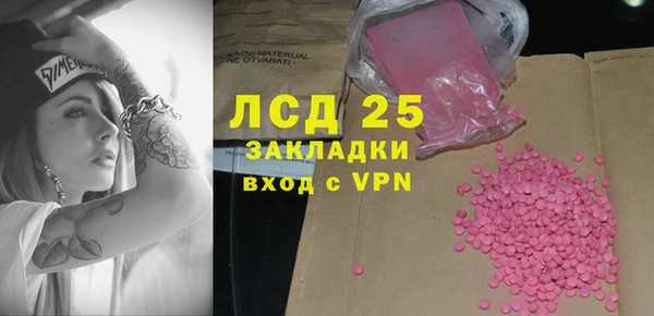 ECSTASY Бугульма