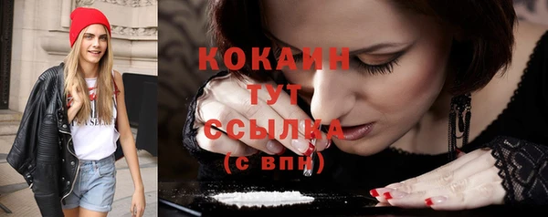 первитин Бронницы