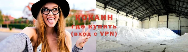 синтетический гашиш Бородино