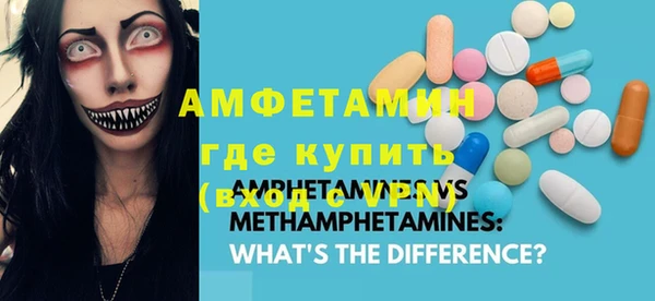 первитин Бронницы
