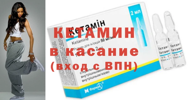 первитин Бронницы