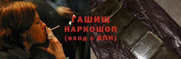 первитин Бронницы