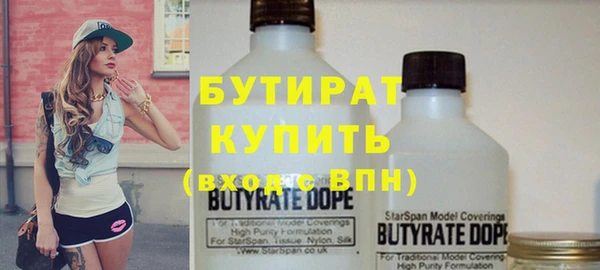 ECSTASY Бугульма