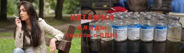 синтетический гашиш Бородино