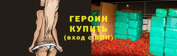первитин Бронницы