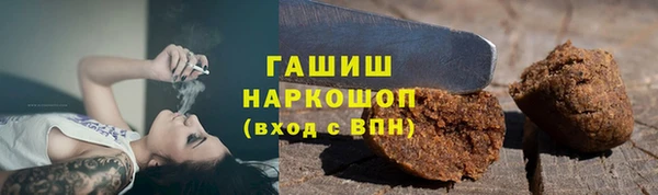 ECSTASY Бугульма