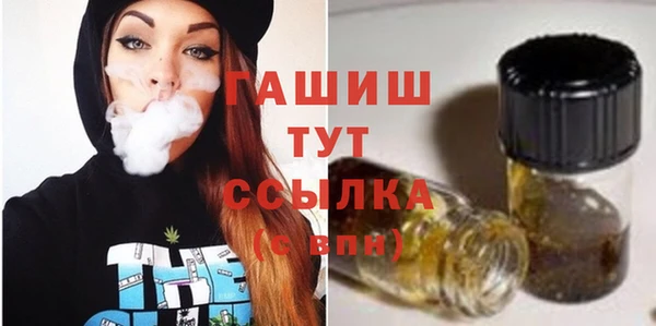 первитин Бронницы