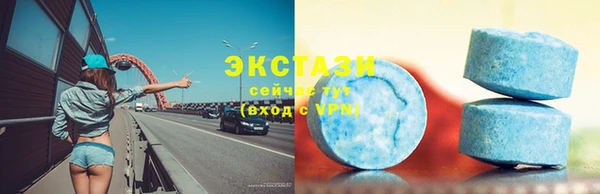 ECSTASY Бугульма