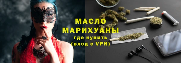 ECSTASY Бугульма