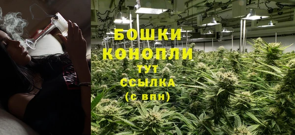 первитин Бронницы