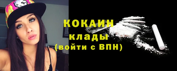 синтетический гашиш Бородино
