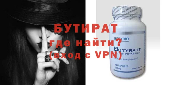 первитин Бронницы