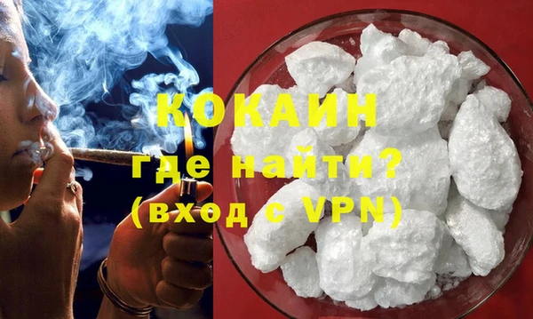 первитин Бронницы