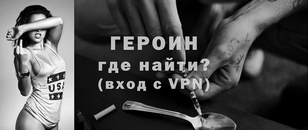 первитин Бронницы