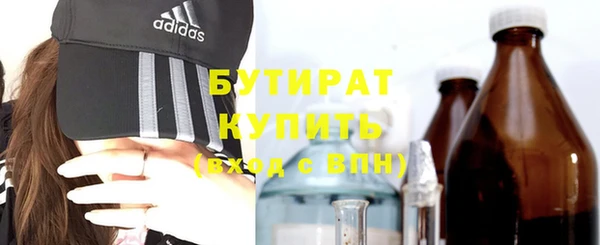 первитин Бронницы