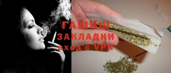 ECSTASY Бугульма