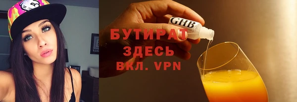 ECSTASY Бугульма