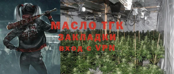 синтетический гашиш Бородино