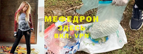 первитин Бронницы