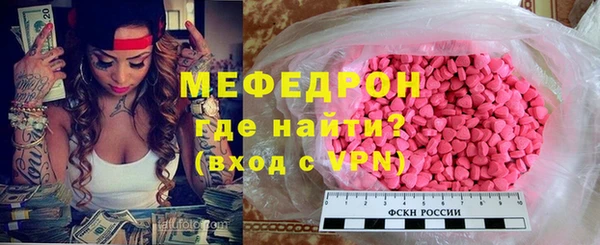 синтетический гашиш Бородино