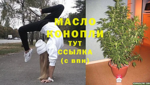 первитин Бронницы
