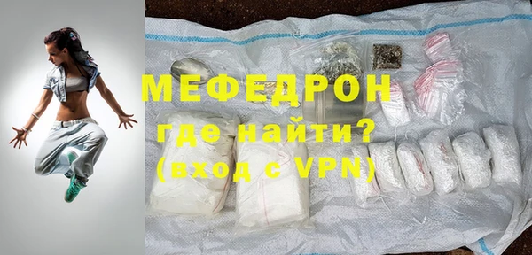 синтетический гашиш Бородино