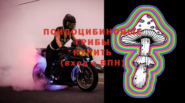 первитин Бронницы