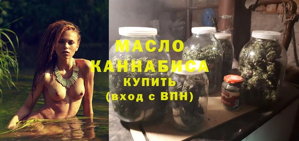 ECSTASY Бугульма