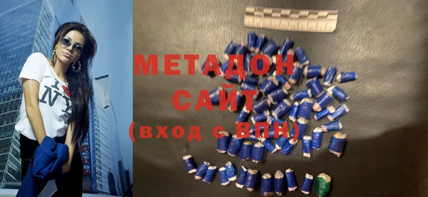первитин Бронницы