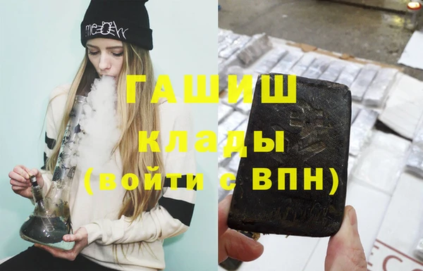 первитин Бронницы