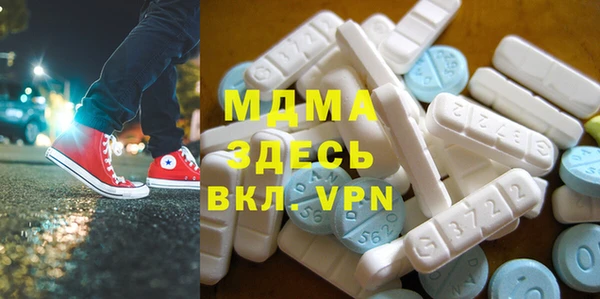 синтетический гашиш Бородино