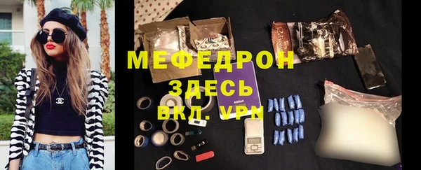 синтетический гашиш Бородино