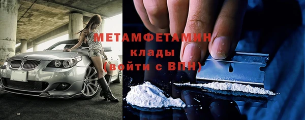 ECSTASY Бугульма