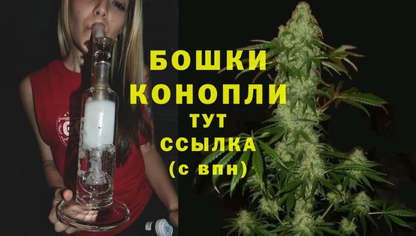 синтетический гашиш Бородино