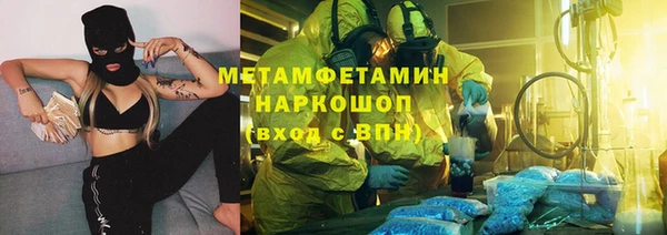 синтетический гашиш Бородино