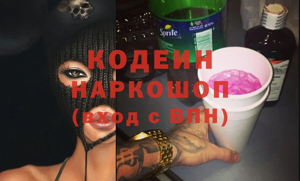 ECSTASY Бугульма
