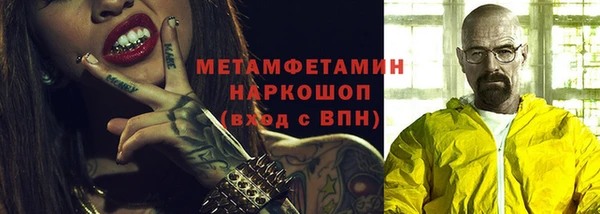 синтетический гашиш Бородино
