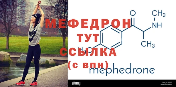 ECSTASY Бугульма