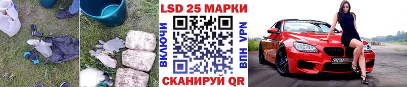 Лсд 25 экстази кислота  Новое Девяткино 