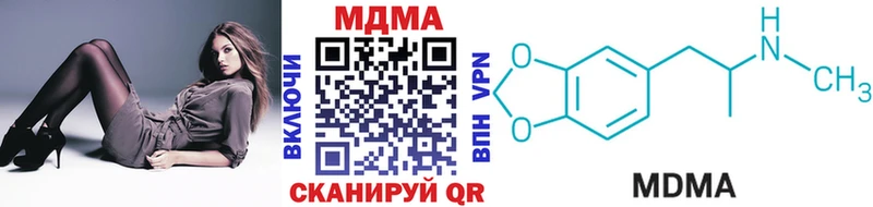 закладки Новое Девяткино МДМА молли