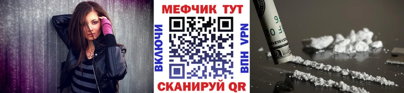 Мефедрон мука  Новое Девяткино 